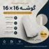 لاین نوری سیلیکونی